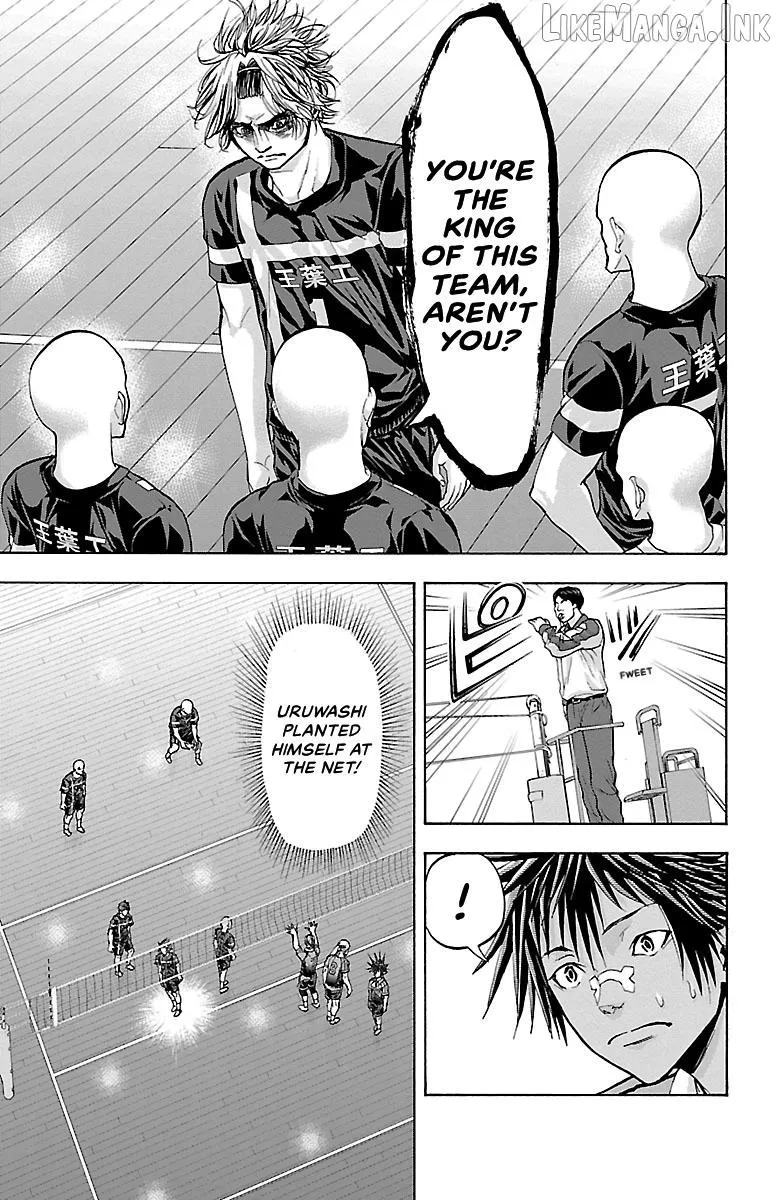 Harigane Service Chapter 94 page 12 - 