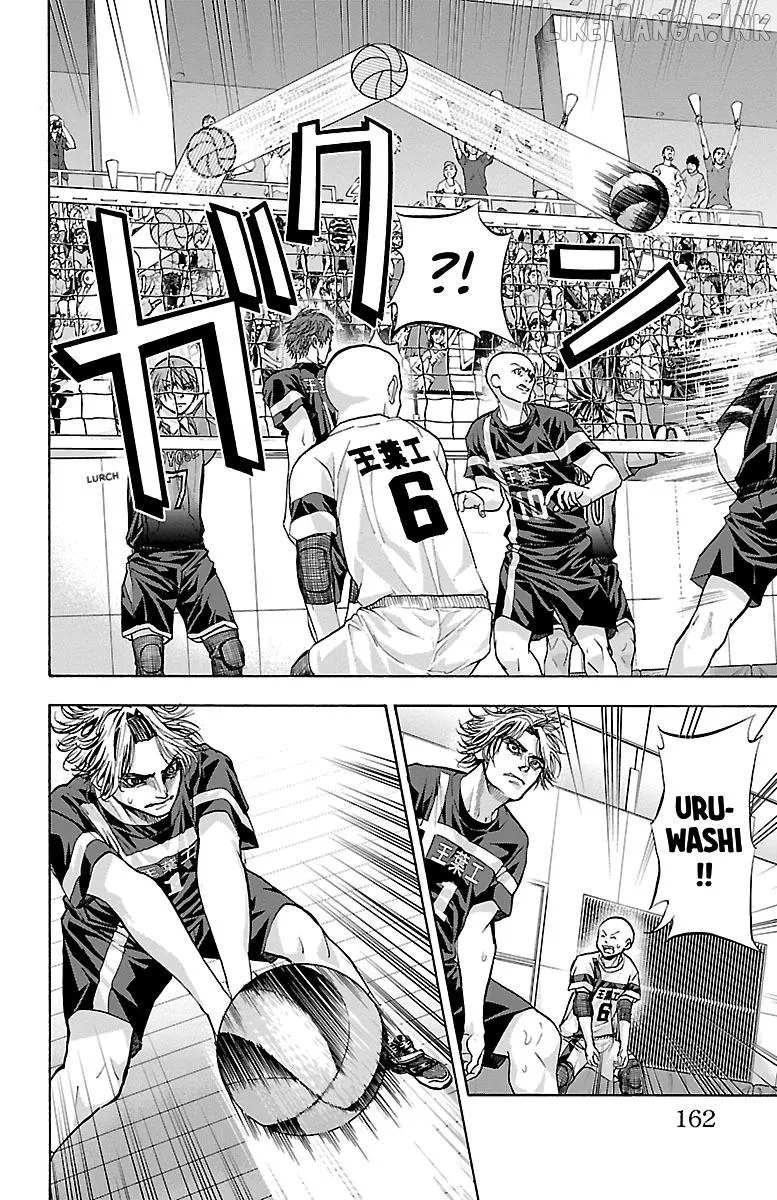 Harigane Service Chapter 94 page 9 - 