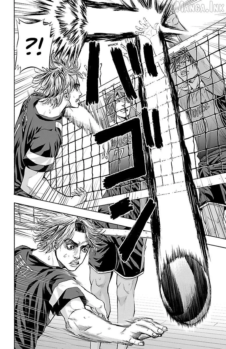 Harigane Service Chapter 95 page 11 - 