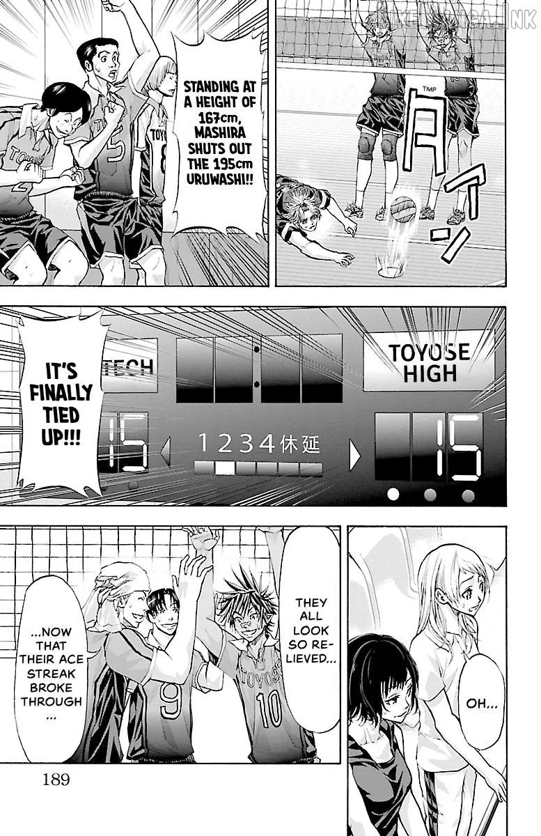 Harigane Service Chapter 95 page 12 - 