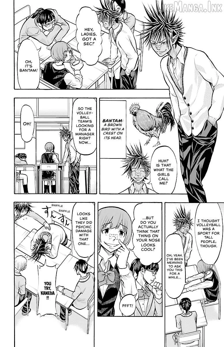 Harigane Service Chapter 95 page 19 - 