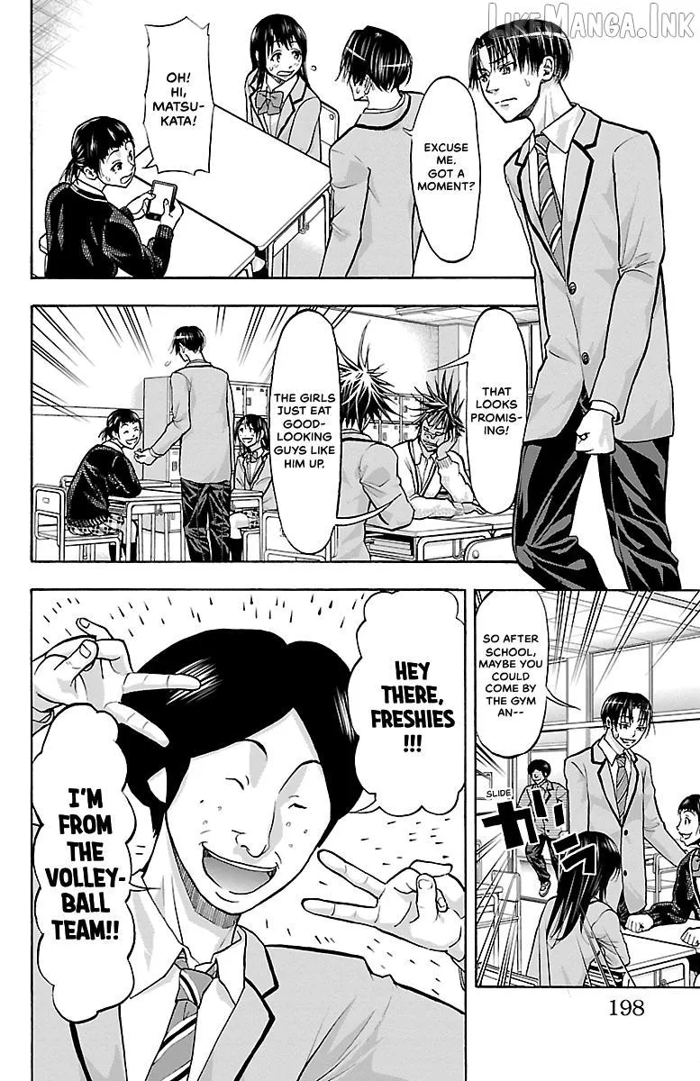 Harigane Service Chapter 95 page 21 - 