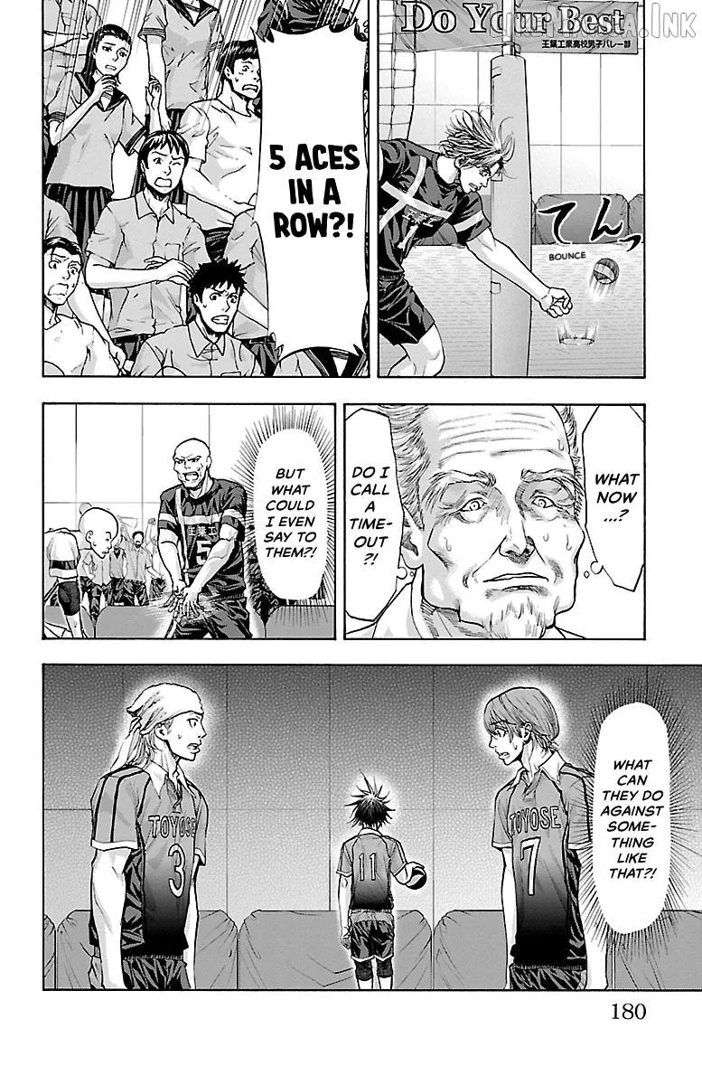 Harigane Service Chapter 95 page 5 - 