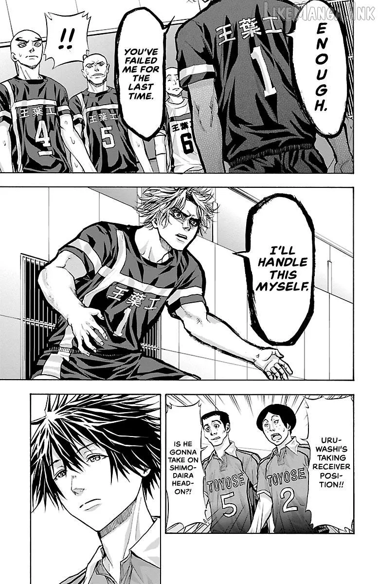 Harigane Service Chapter 95 page 6 - 