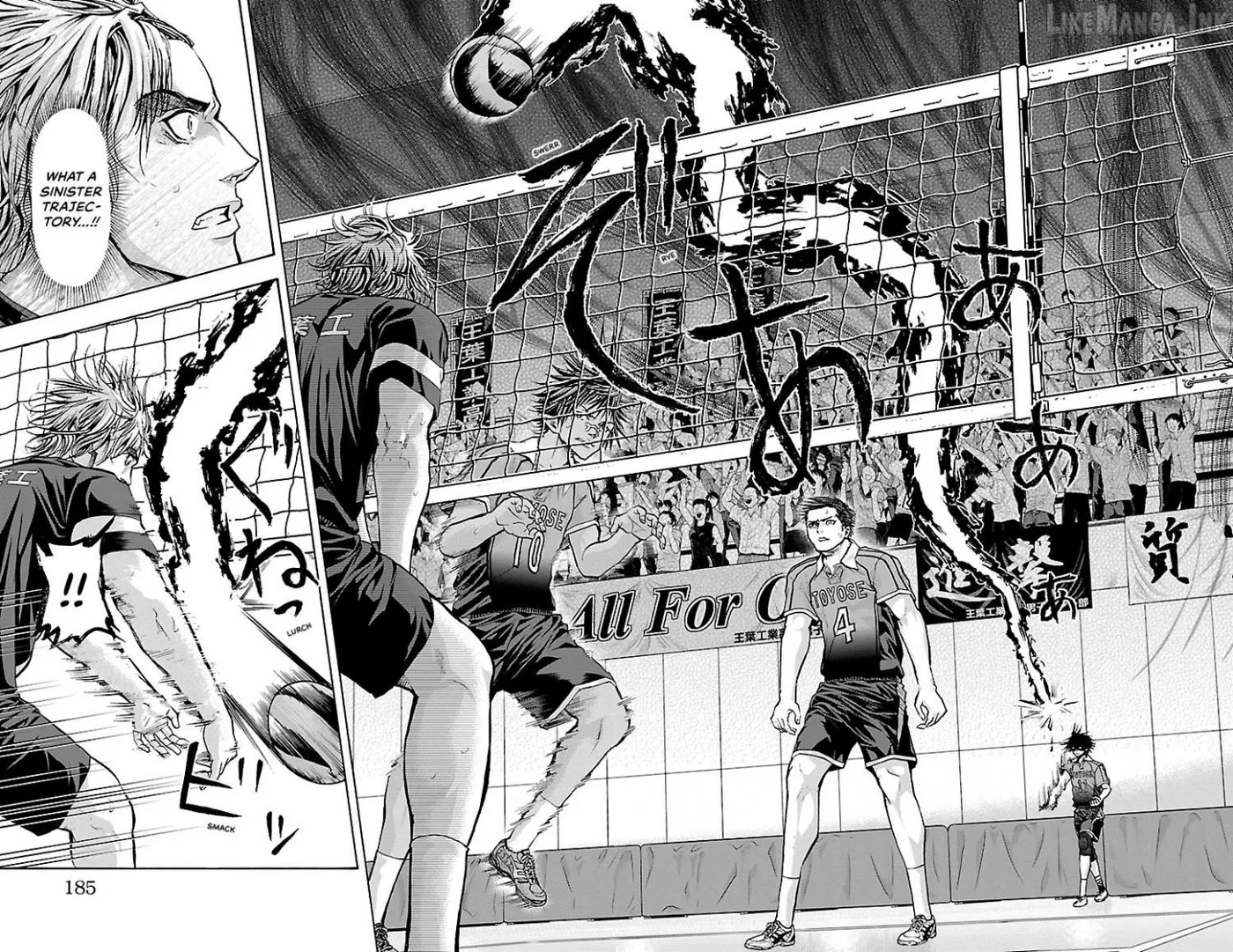Harigane Service Chapter 95 page 9 - 