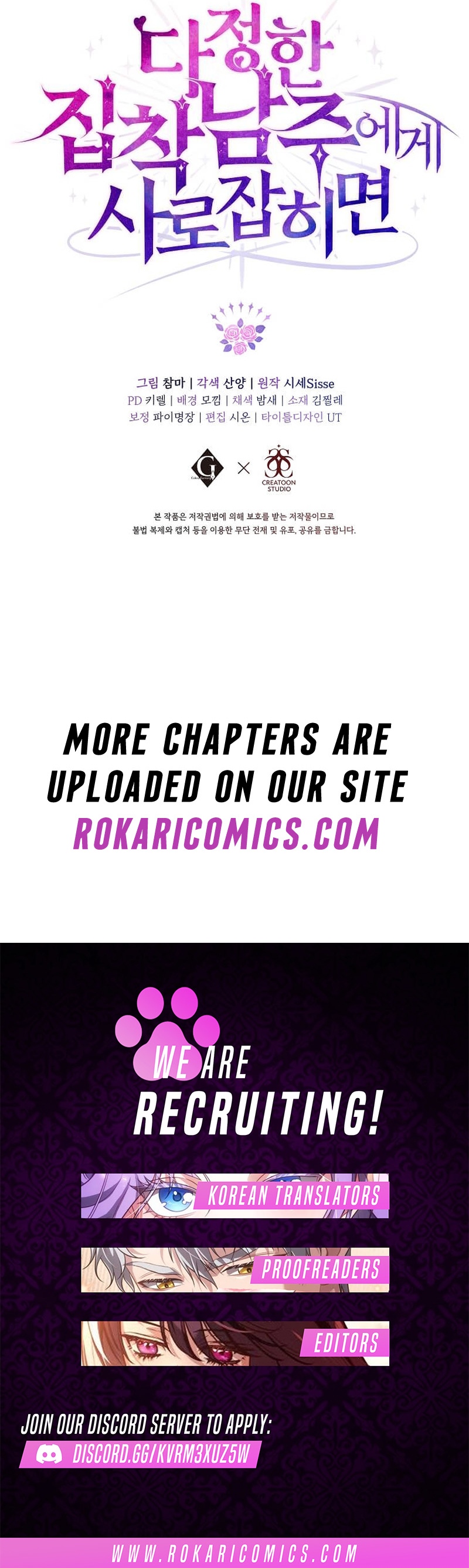 Harmless Obsession for the Captivating Male Lead Chapter 62 page 16 - 
