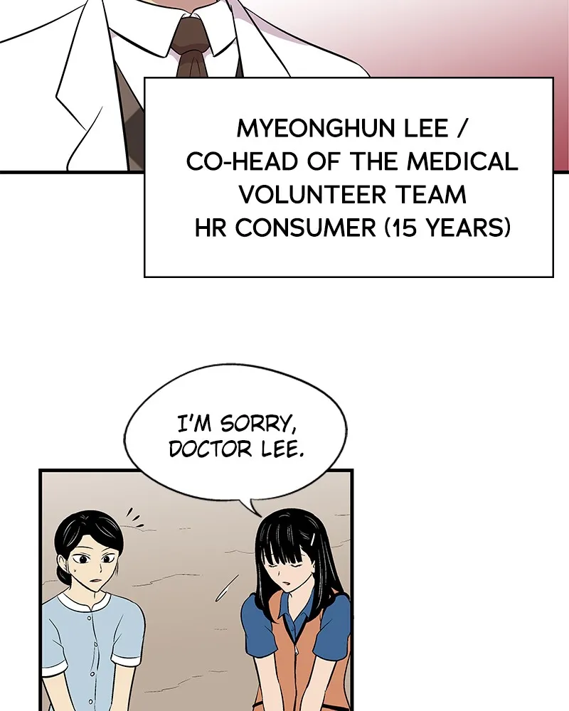 Harmonia Chapter 2 page 34 - 