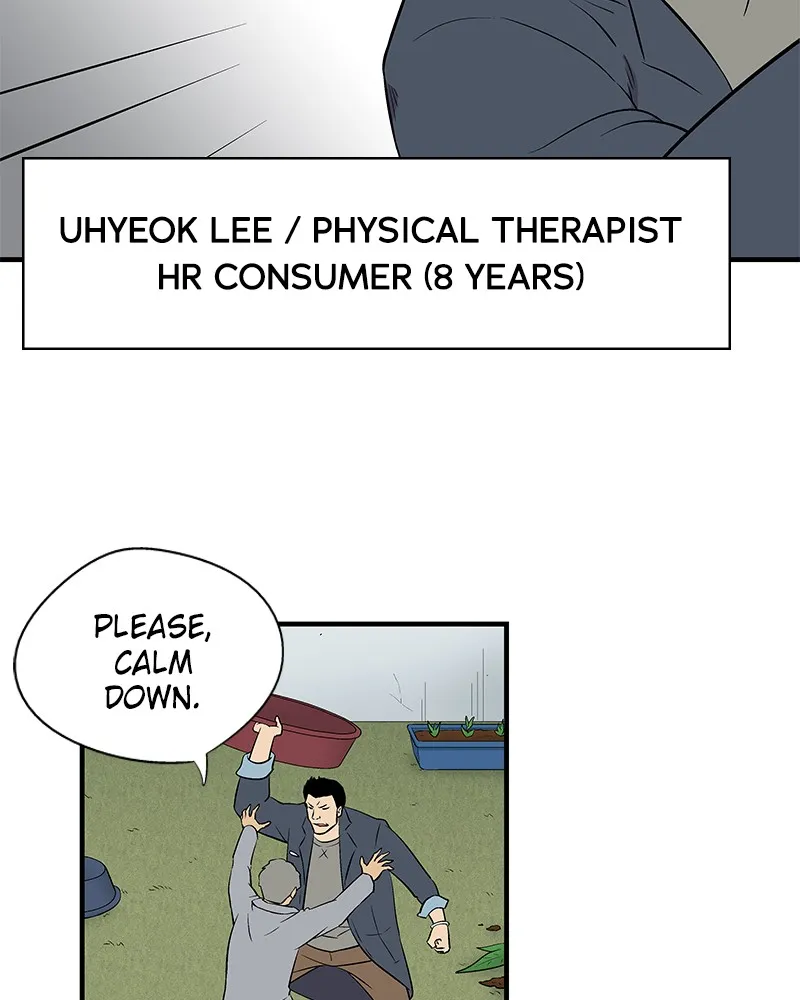 Harmonia Chapter 3 page 4 - 
