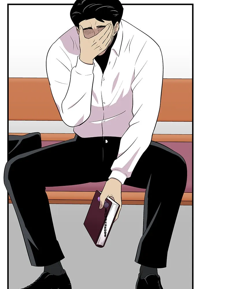 Harmonia Chapter 7 page 2 - 