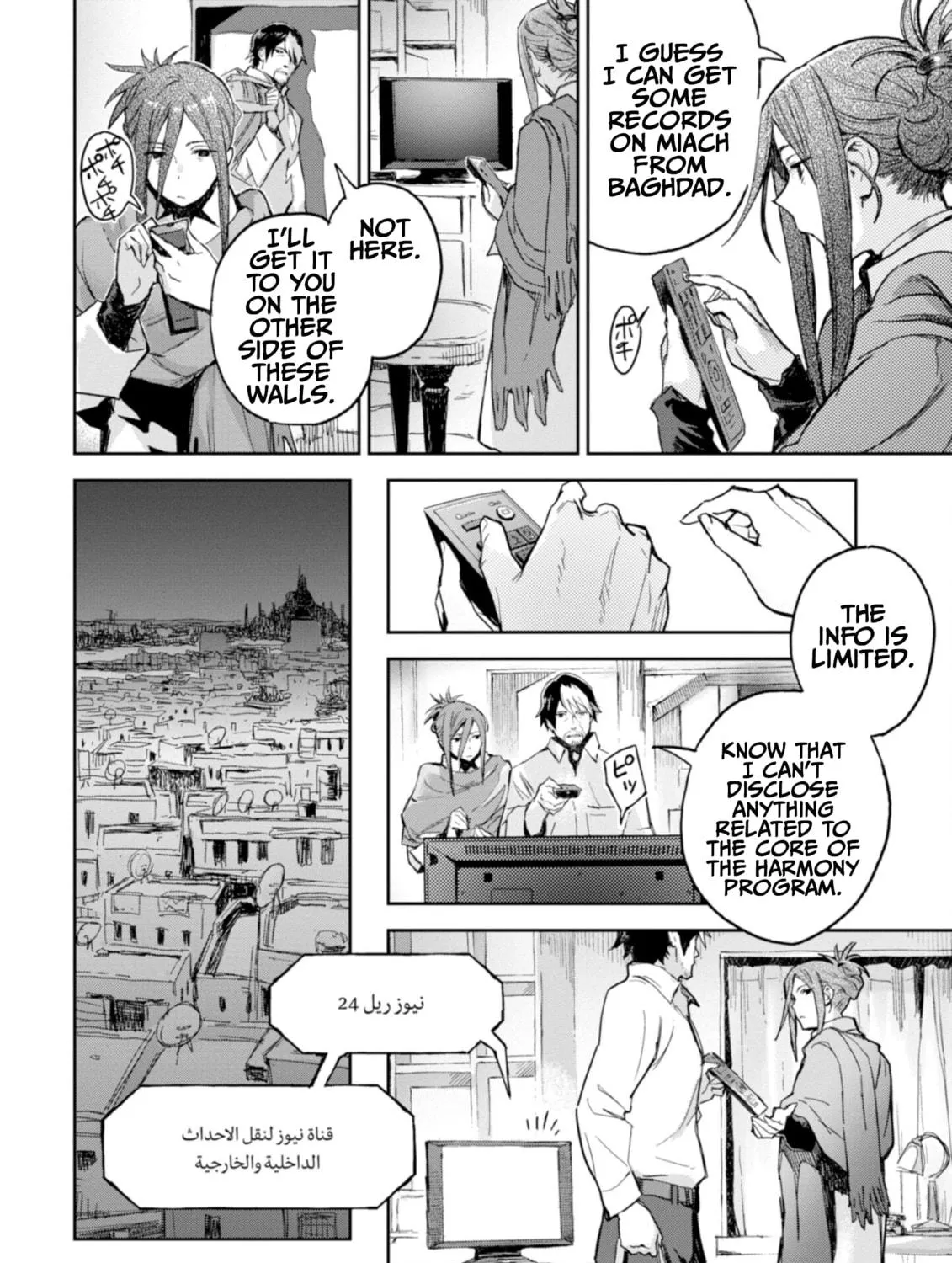 Harmony Chapter 23 page 23 - 