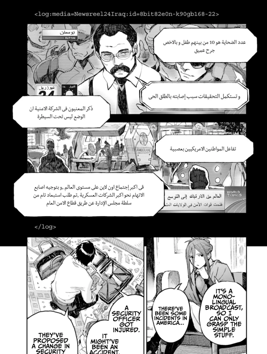 Harmony Chapter 23 page 25 - 