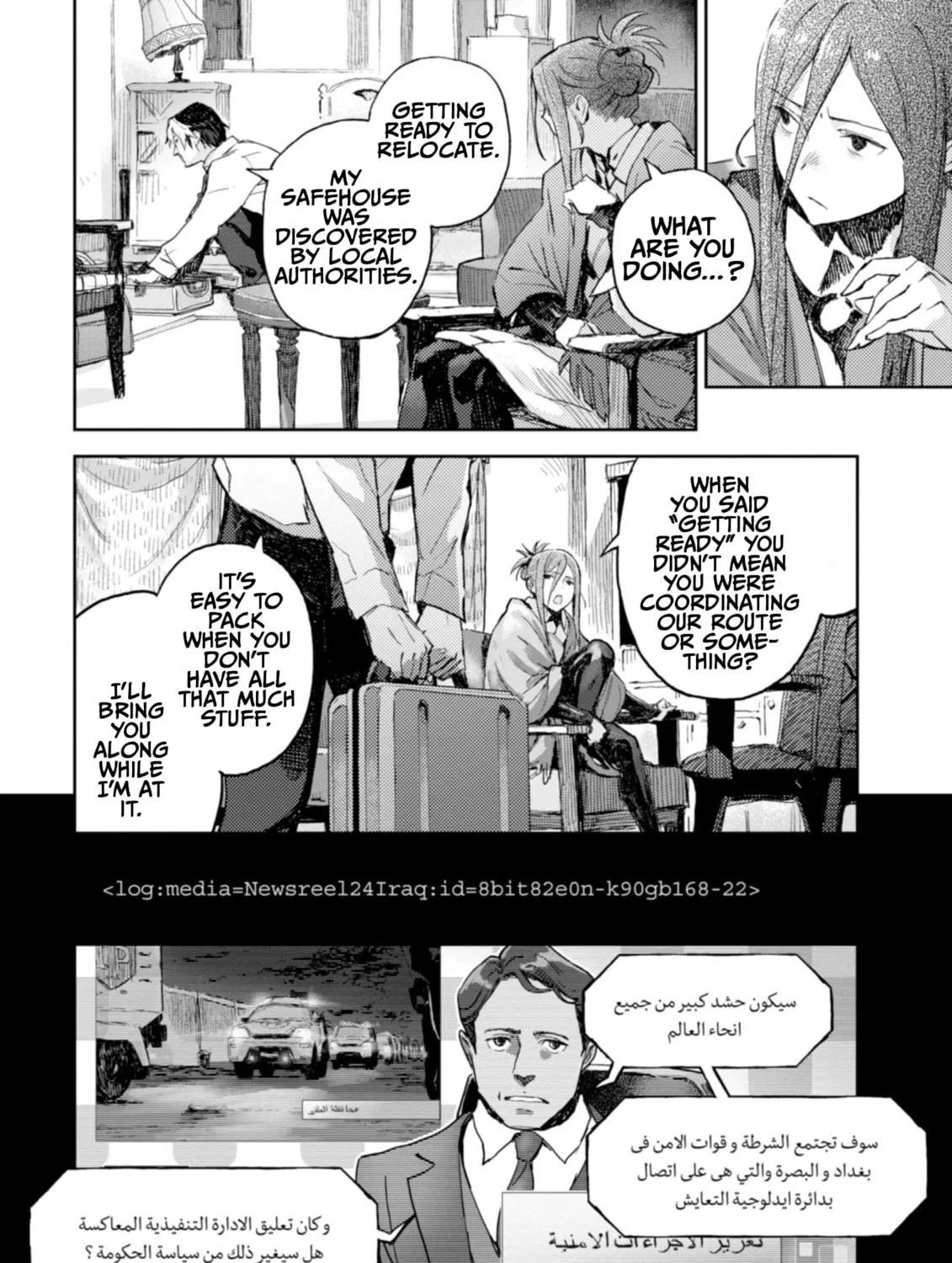 Harmony Chapter 23 page 27 - 