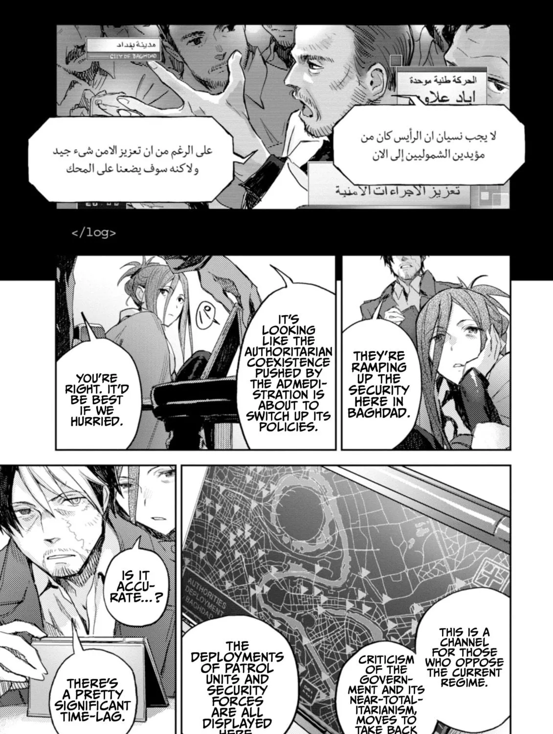Harmony Chapter 23 page 29 - 