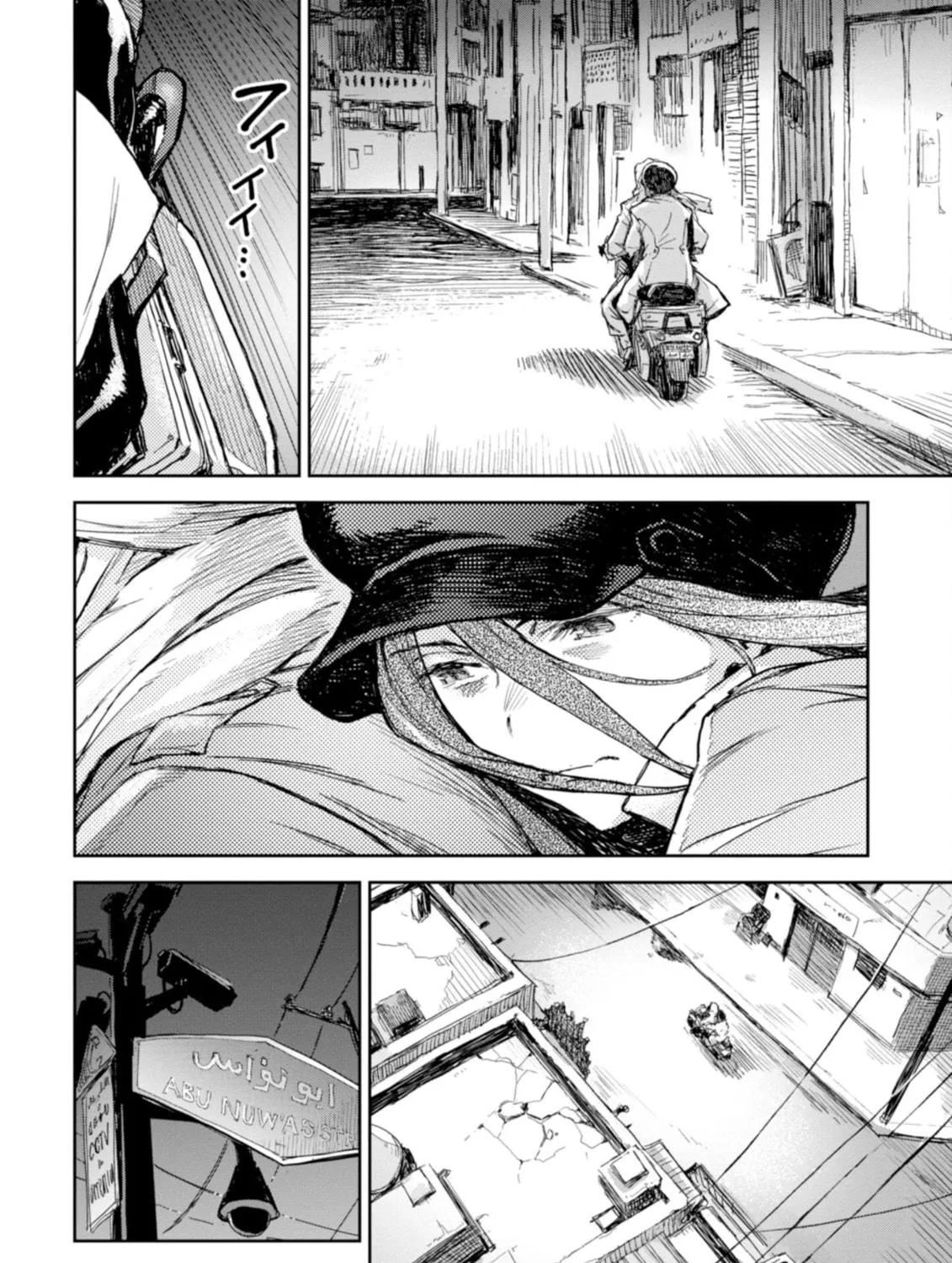 Harmony Chapter 23 page 35 - 