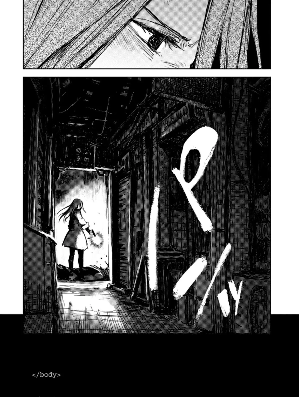 Harmony Chapter 24 page 59 - 