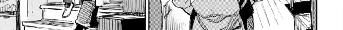 Harmony Chapter 27 page 44 - 