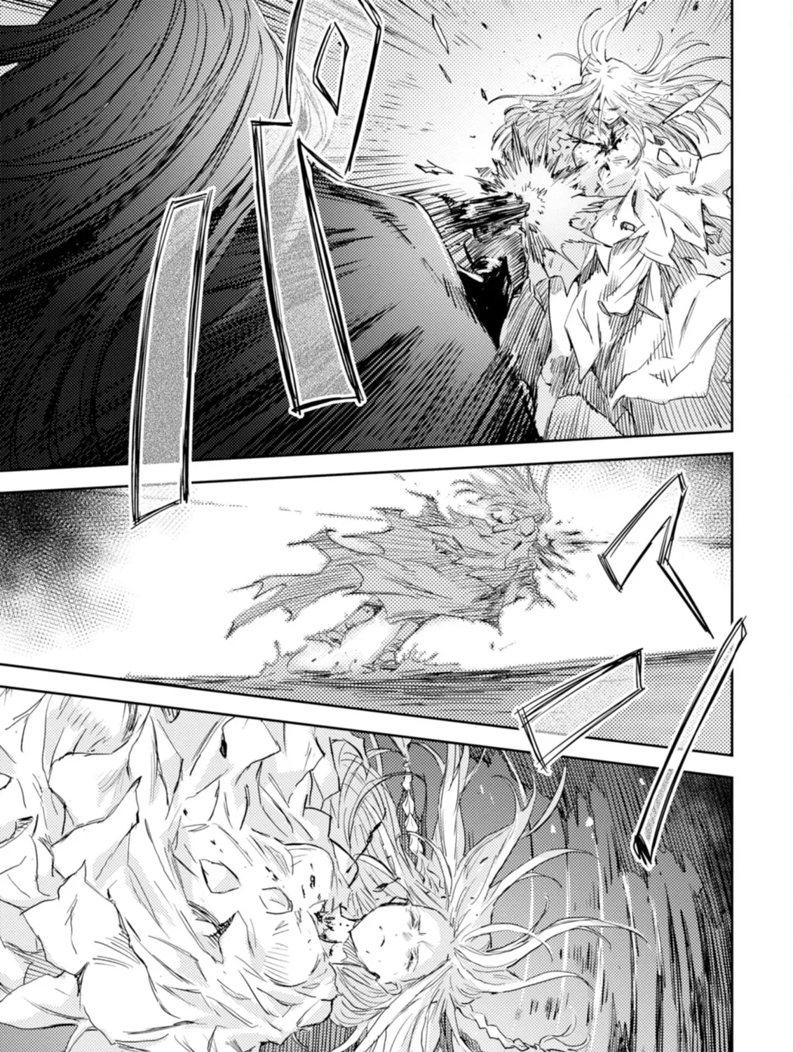 Harmony Chapter 33 page 33 - 