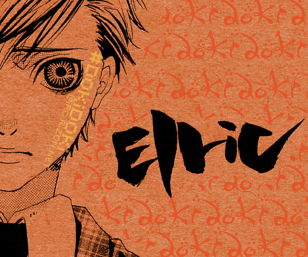 Harry Potter - Dear Feeling (Doujinshi) Chapter 0 page 1 - 