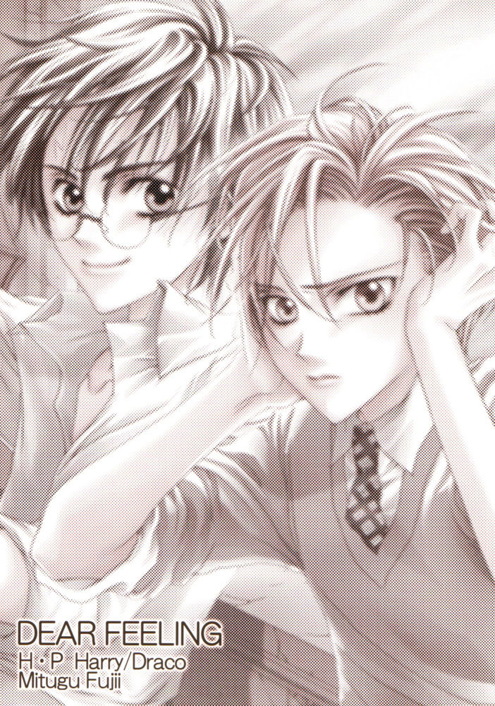 Harry Potter - Dear Feeling (Doujinshi) Chapter 0 page 3 - 