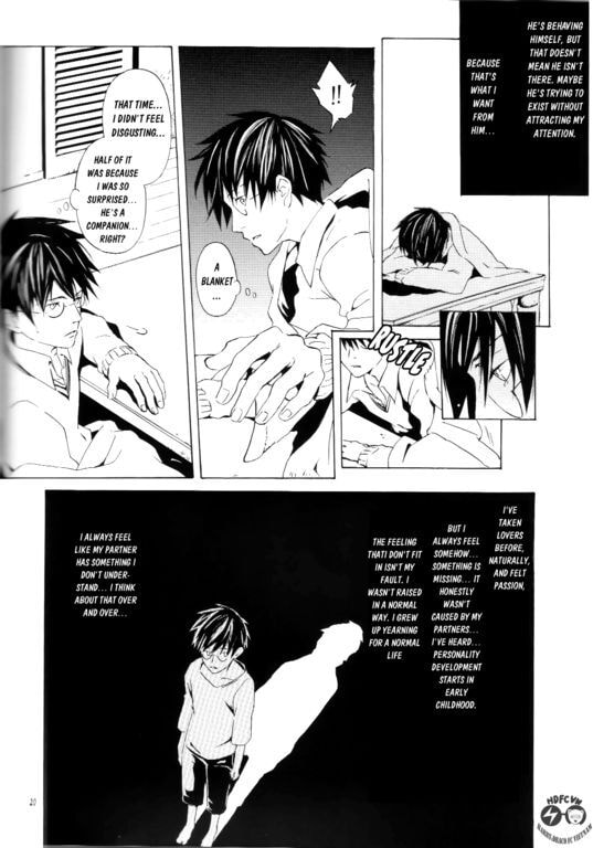Harry Potter dj - Futatsu no watashi Chapter 1 page 21 - 