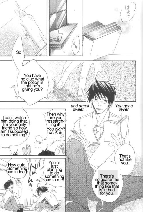 Harry Potter dj - Pi Chapter 0 page 17 - 