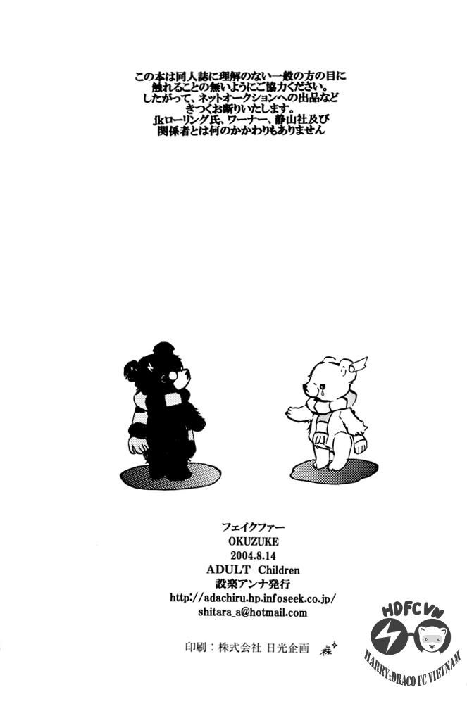 Harry Potter - Fake Fur (Doujinshi) Chapter 0 page 57 - 