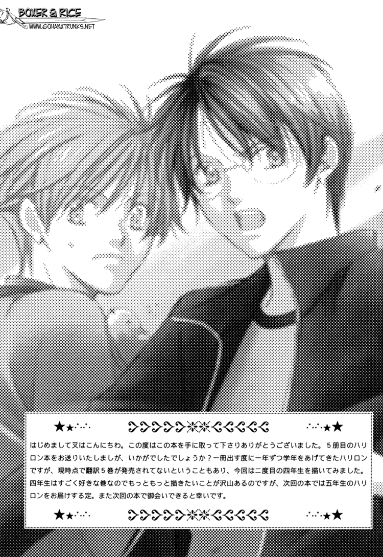 Harry Potter - Fifty Fifty (Doujinshi) Chapter 0 page 26 - 