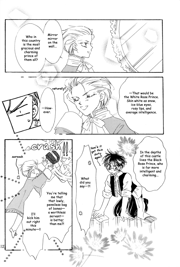 Harry Potter - Juvenilia (Doujinshi) Chapter 0 page 12 - 