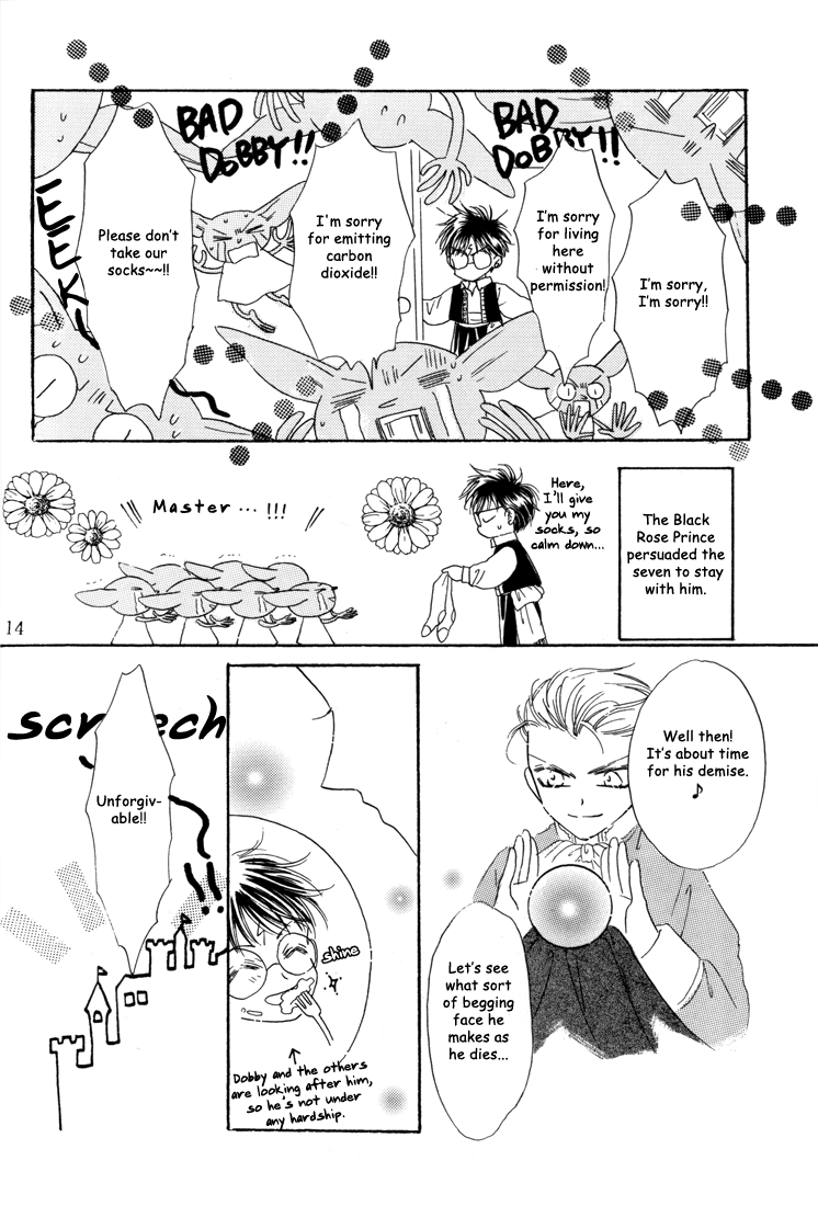 Harry Potter - Juvenilia (Doujinshi) Chapter 0 page 14 - 