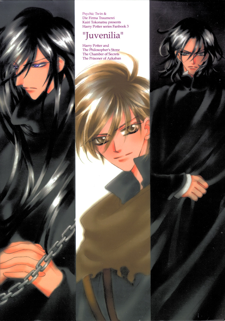 Harry Potter - Juvenilia (Doujinshi) Chapter 0 page 42 - 