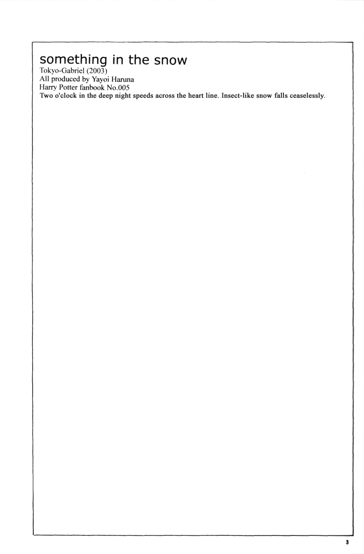 Harry Potter - Something In The Snow (Doujinshi) Chapter 0 page 3 - 