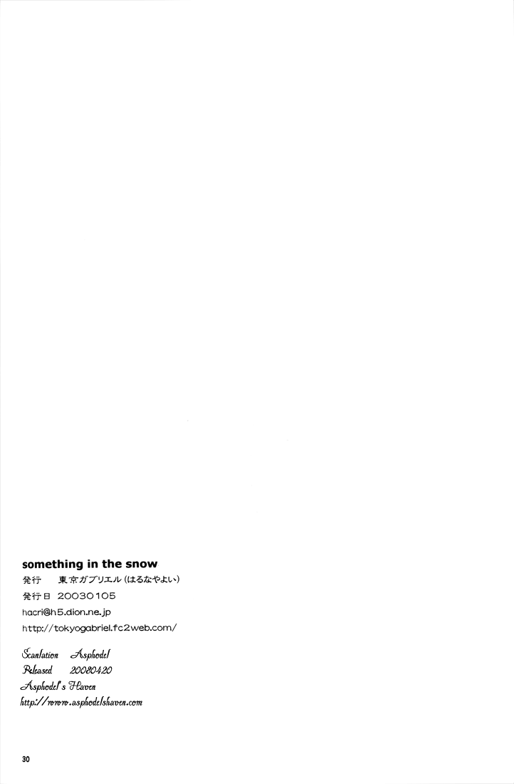 Harry Potter - Something In The Snow (Doujinshi) Chapter 0 page 29 - 