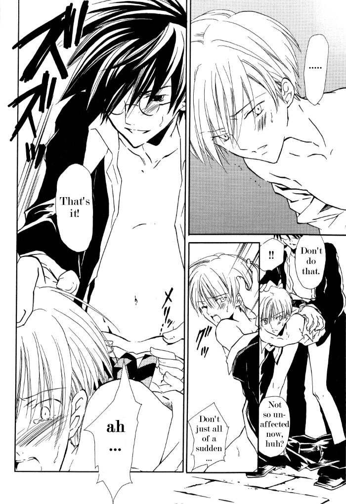 Harry Potter - The Smiling Snake (Doujinshi) Chapter 0 page 16 - 