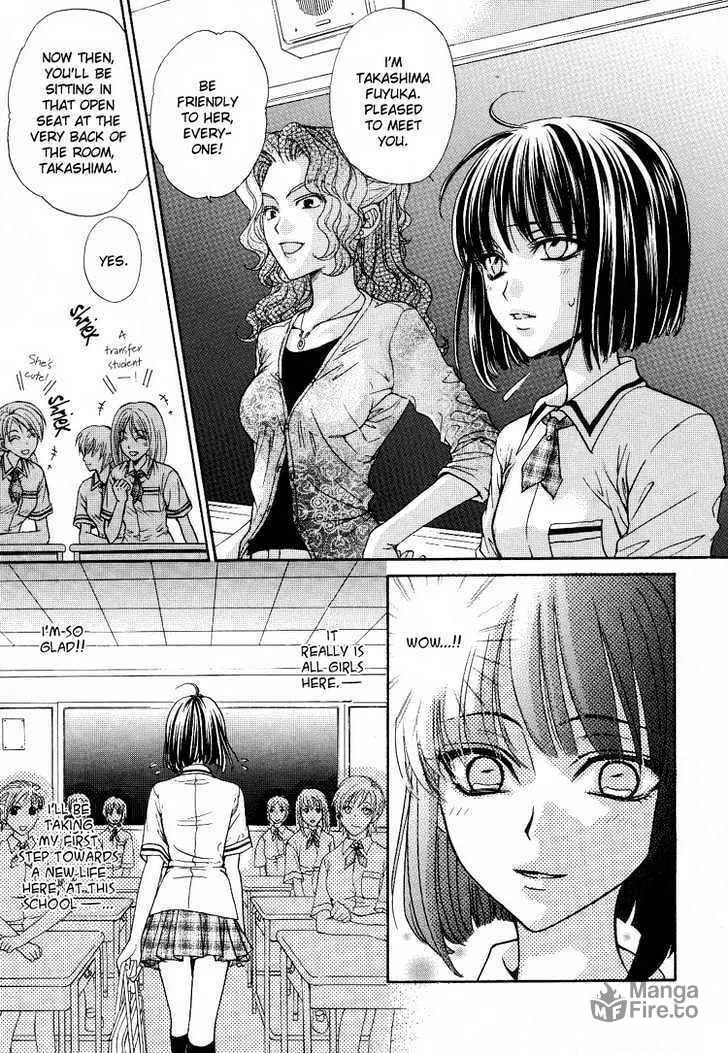 HARU-NATSU-AKI-FUYU Chapter 2 page 5 - 