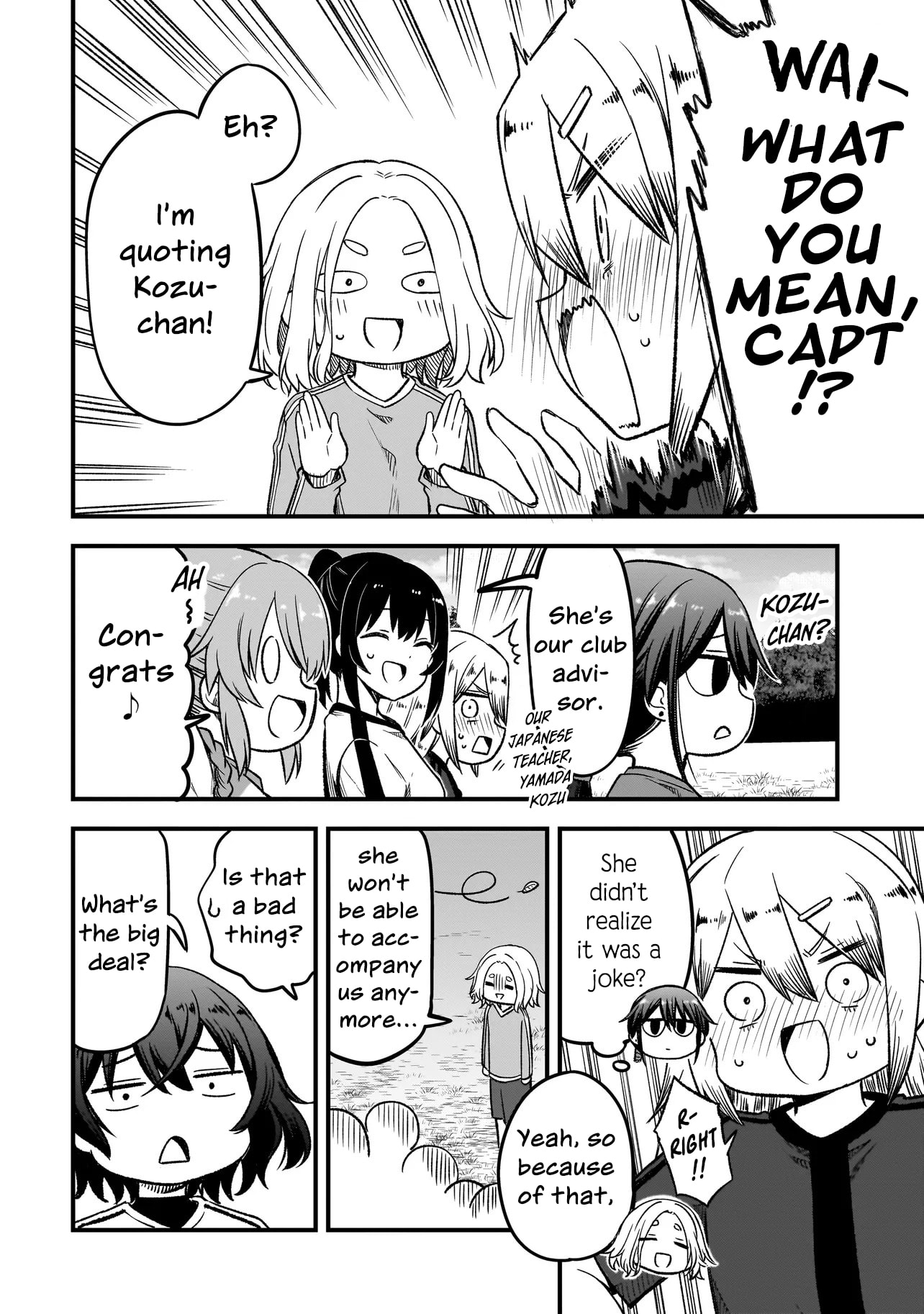 Haru no Regista Chapter 17.1 page 4 - 
