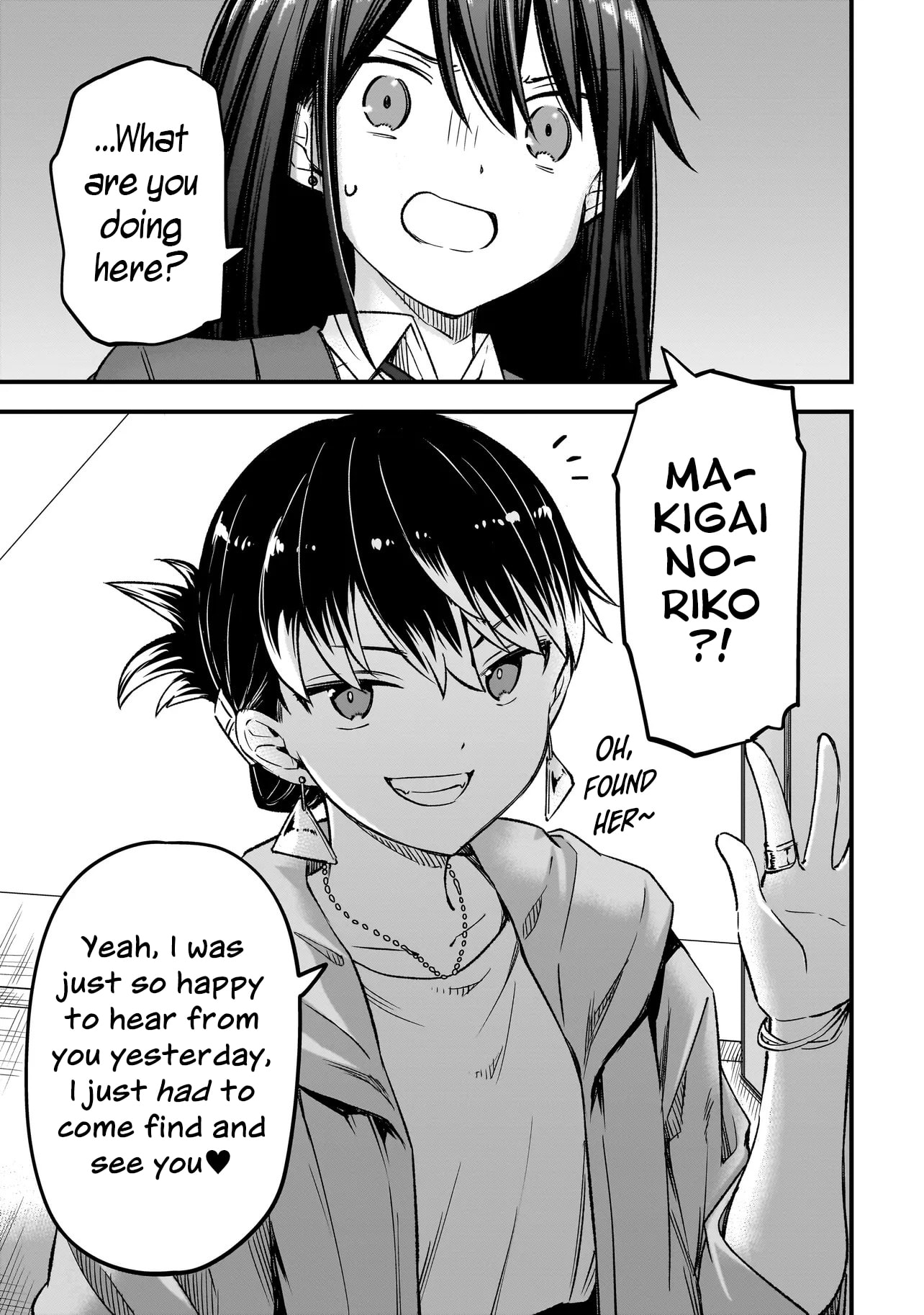 Haru no Regista Chapter 17.2 page 17 - 