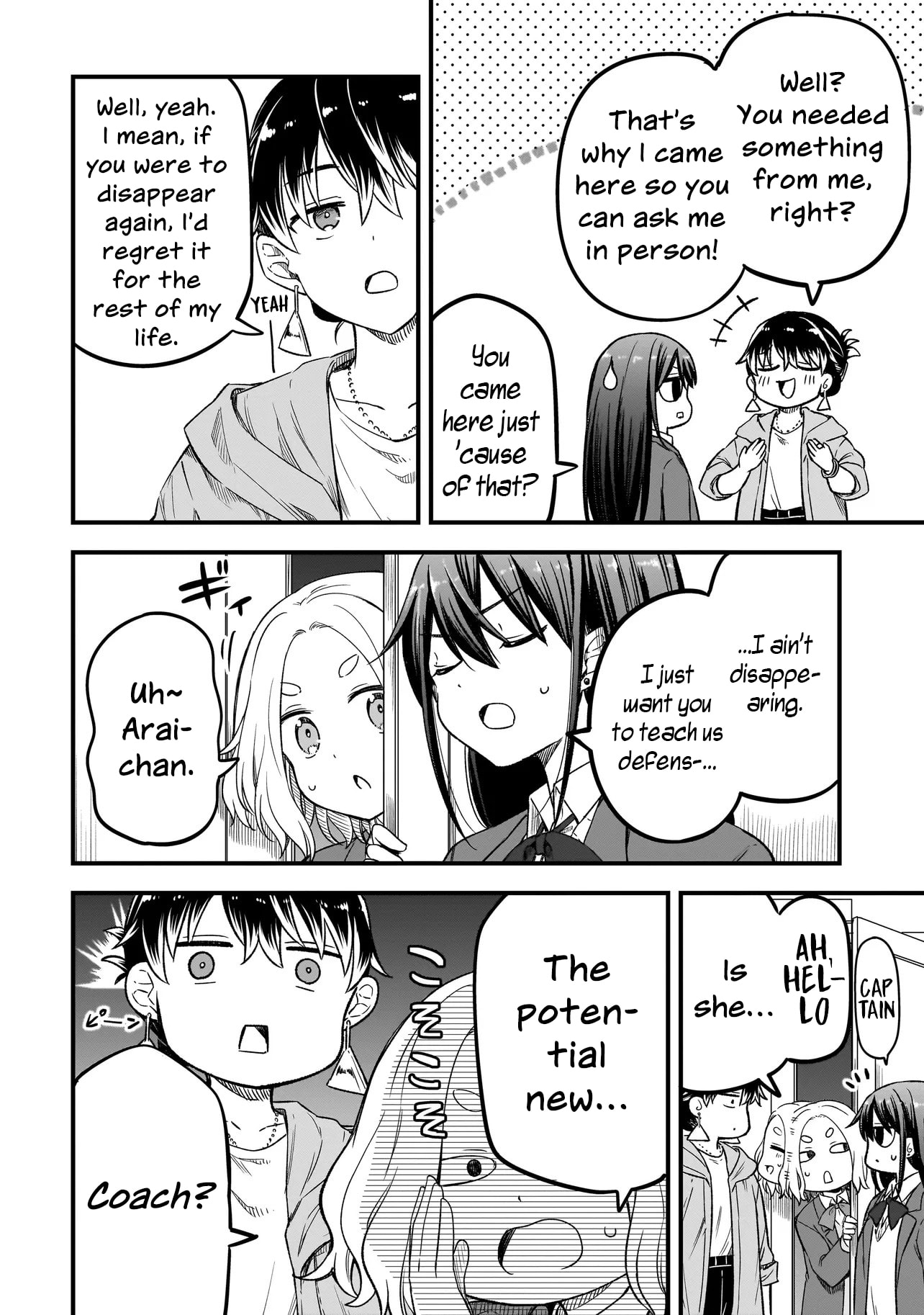 Haru no Regista Chapter 18.1 page 6 - 