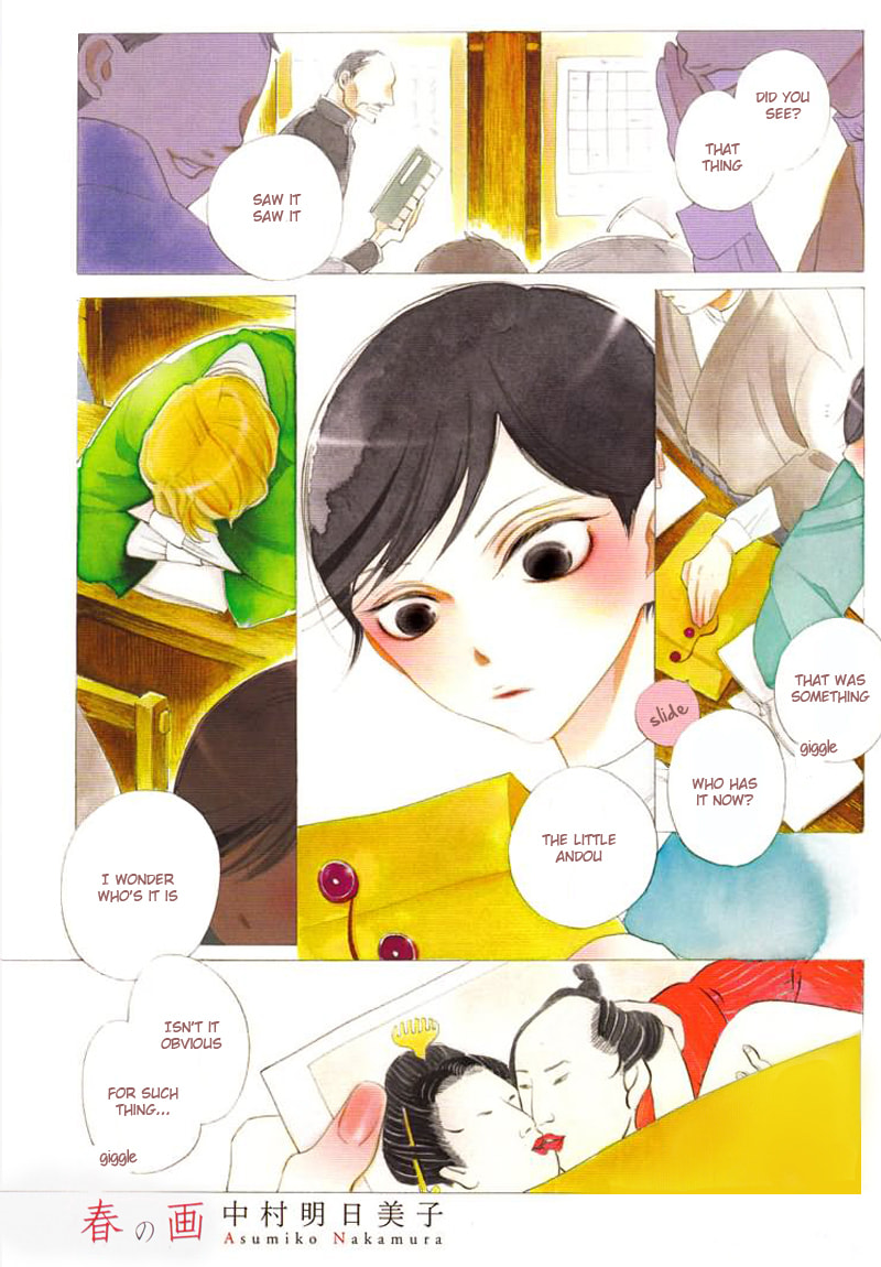 Haru's E Chapter 0 page 1 - 