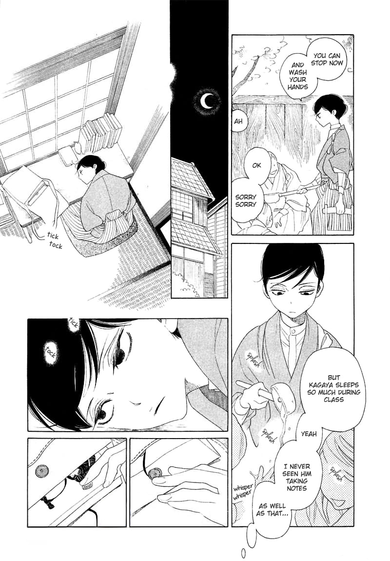 Haru's E Chapter 0 page 13 - 