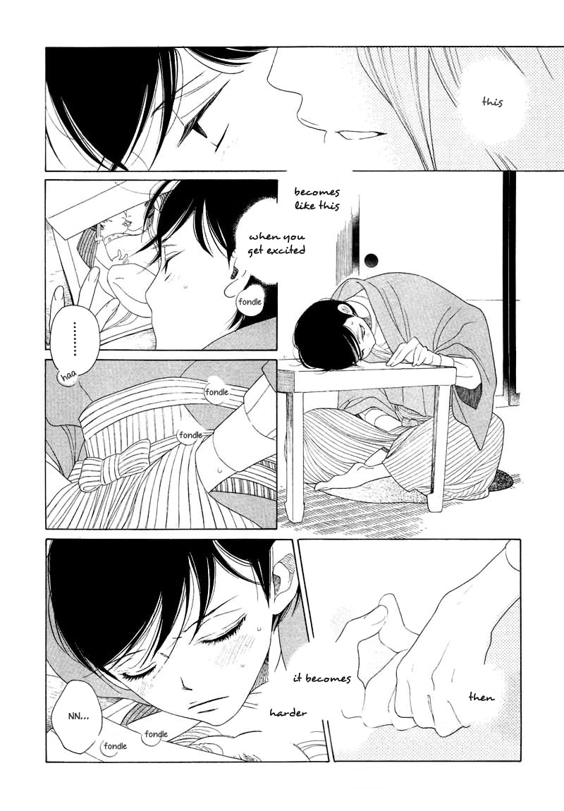Haru's E Chapter 0 page 14 - 