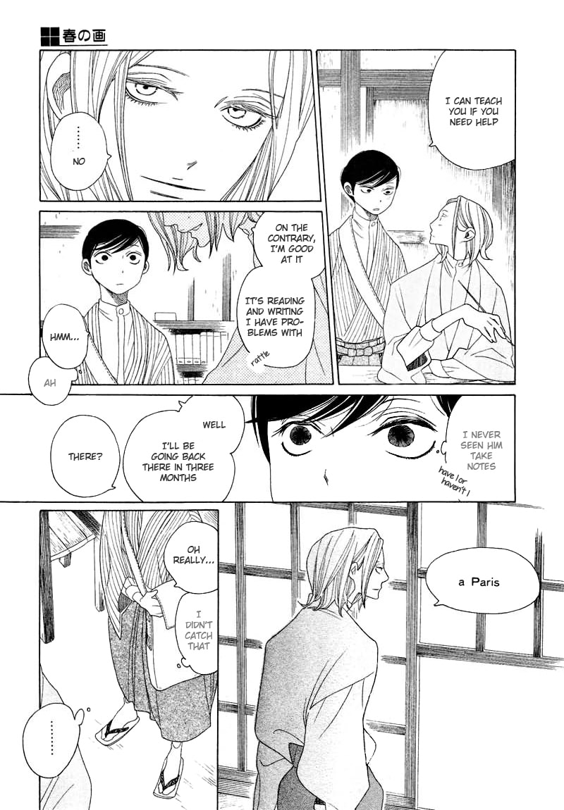 Haru's E Chapter 0 page 17 - 