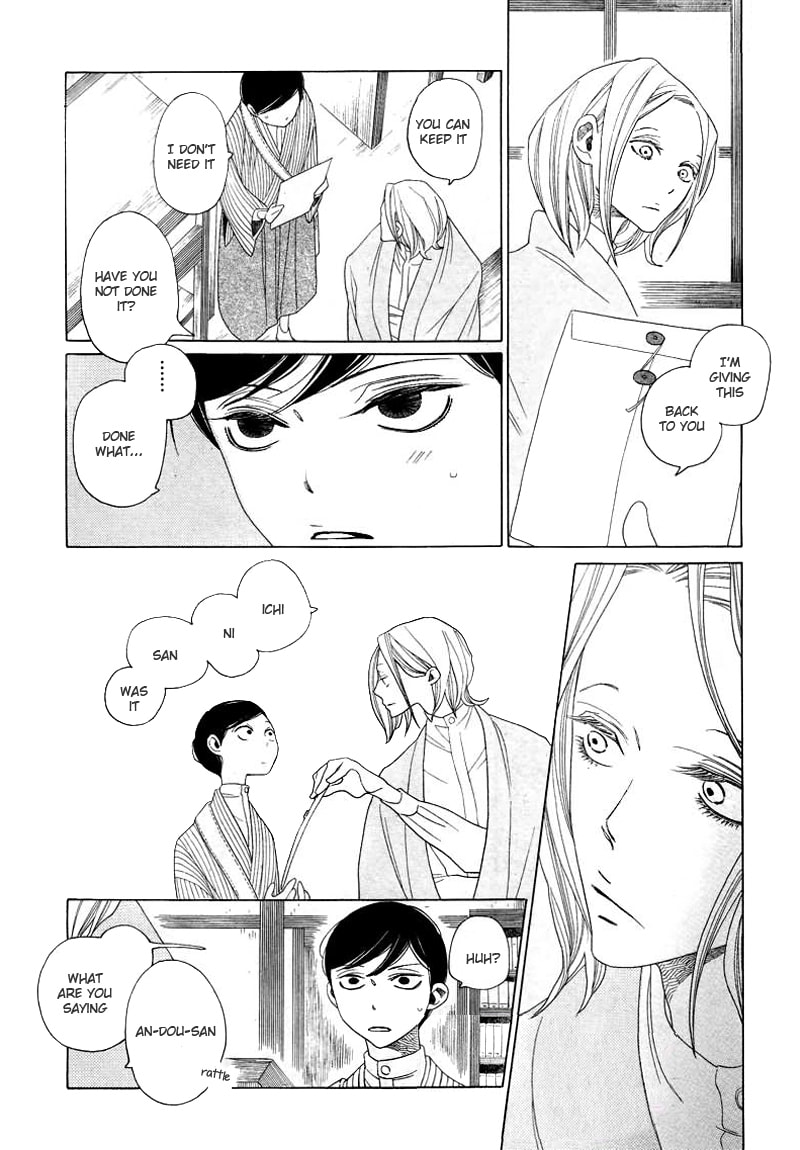 Haru's E Chapter 0 page 18 - 