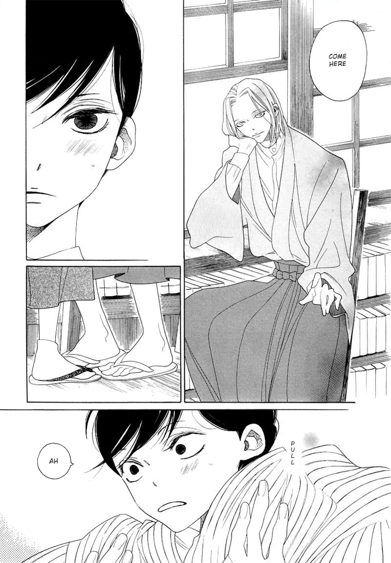 Haru's E Chapter 0 page 19 - 