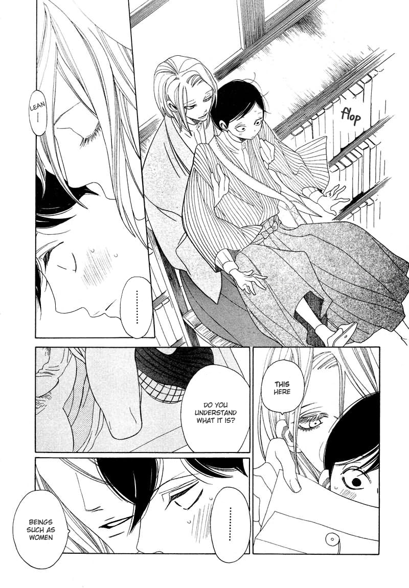 Haru's E Chapter 0 page 20 - 