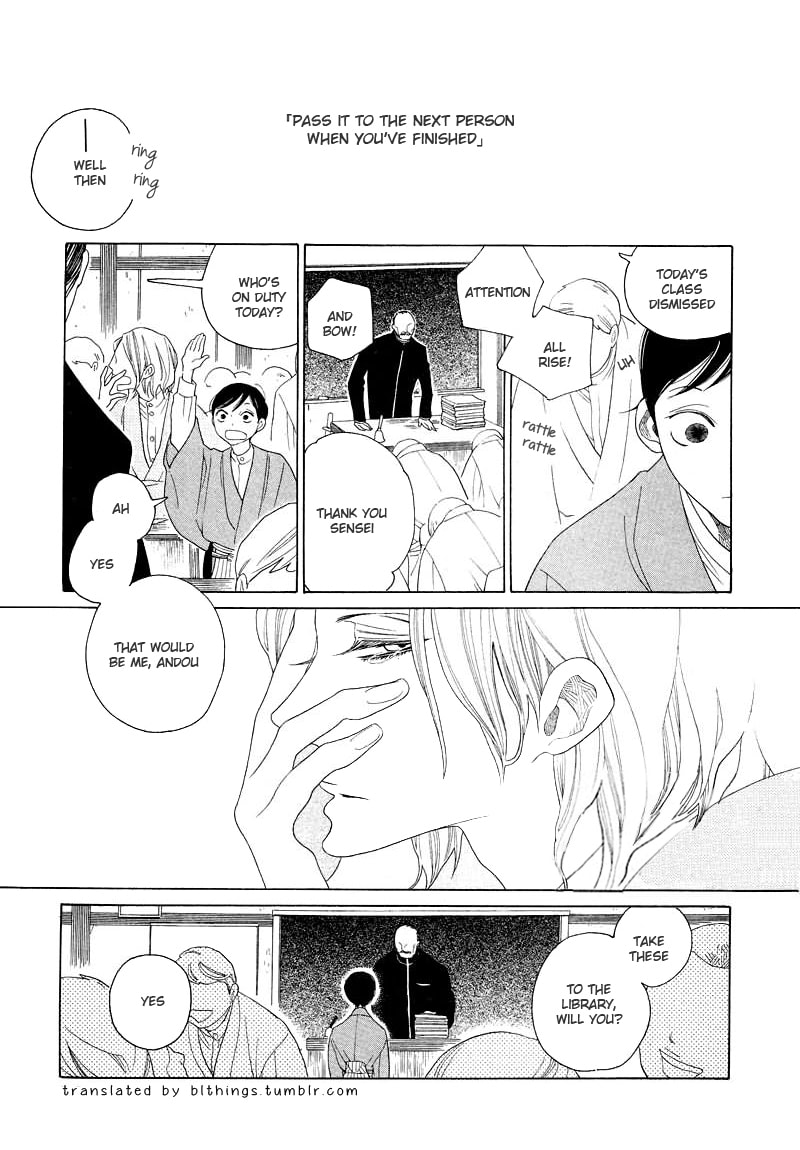 Haru's E Chapter 0 page 3 - 
