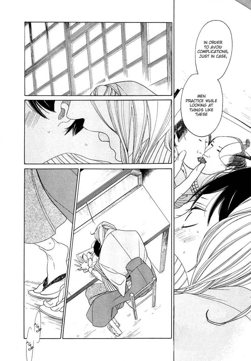 Haru's E Chapter 0 page 22 - 