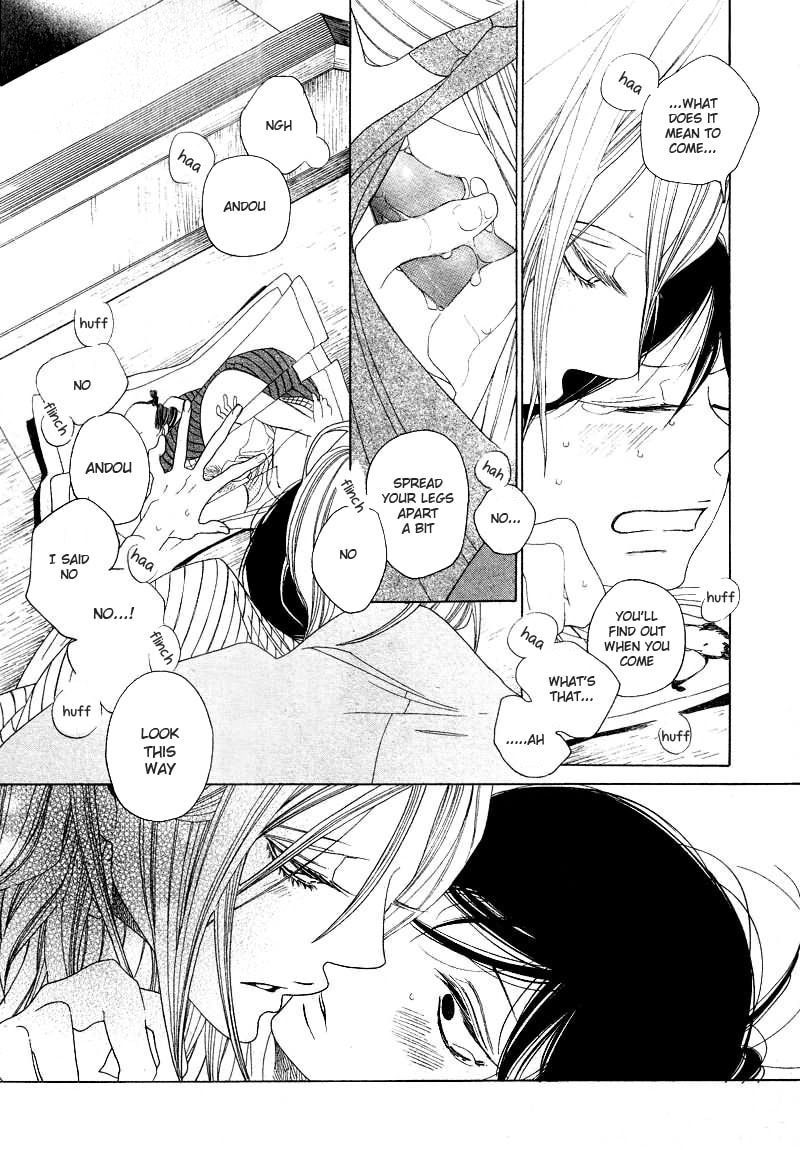 Haru's E Chapter 0 page 25 - 