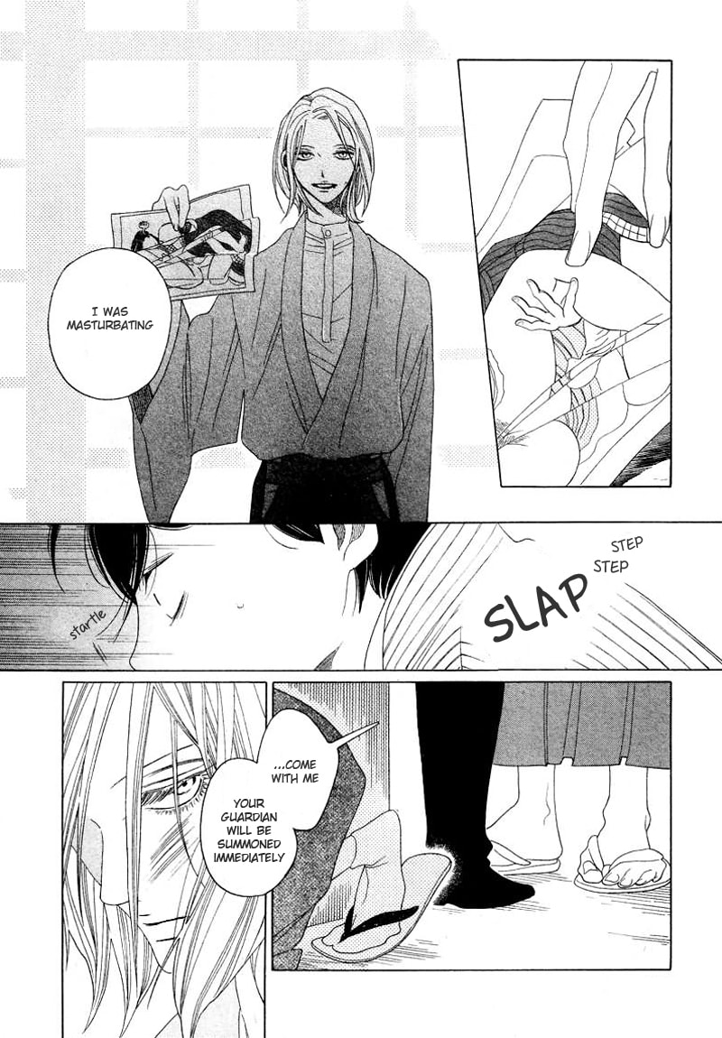Haru's E Chapter 0 page 28 - 