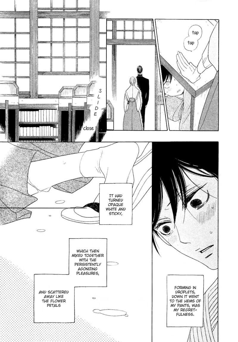Haru's E Chapter 0 page 29 - 