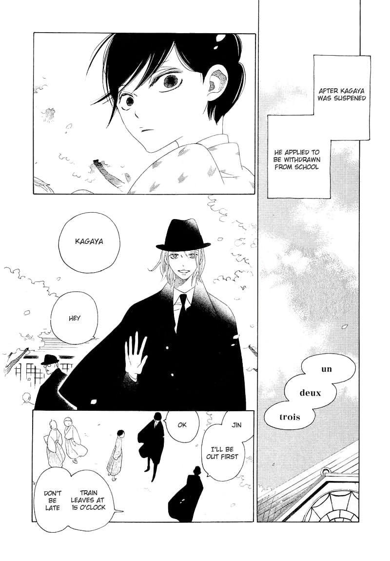 Haru's E Chapter 0 page 30 - 